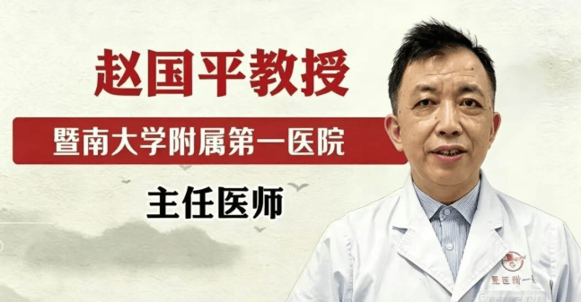 赵国平中医：一碗“健脾汤”，湿疹皮炎都怕它，健脾祛湿，润肤止痒，皮肤由内而外不红不痒了