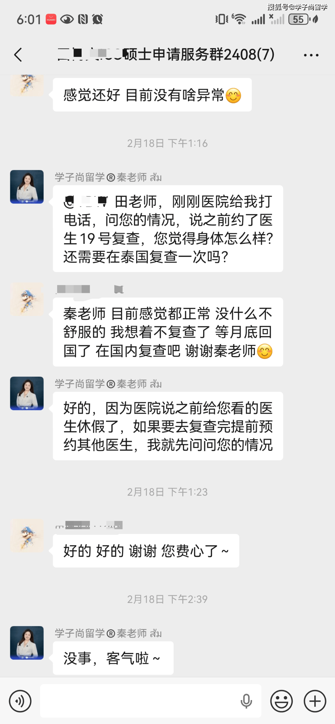 微信图片_2026-07-07_120647_183.png