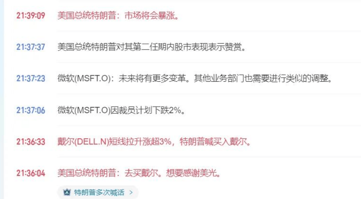 QQ20260707-082839.jpg