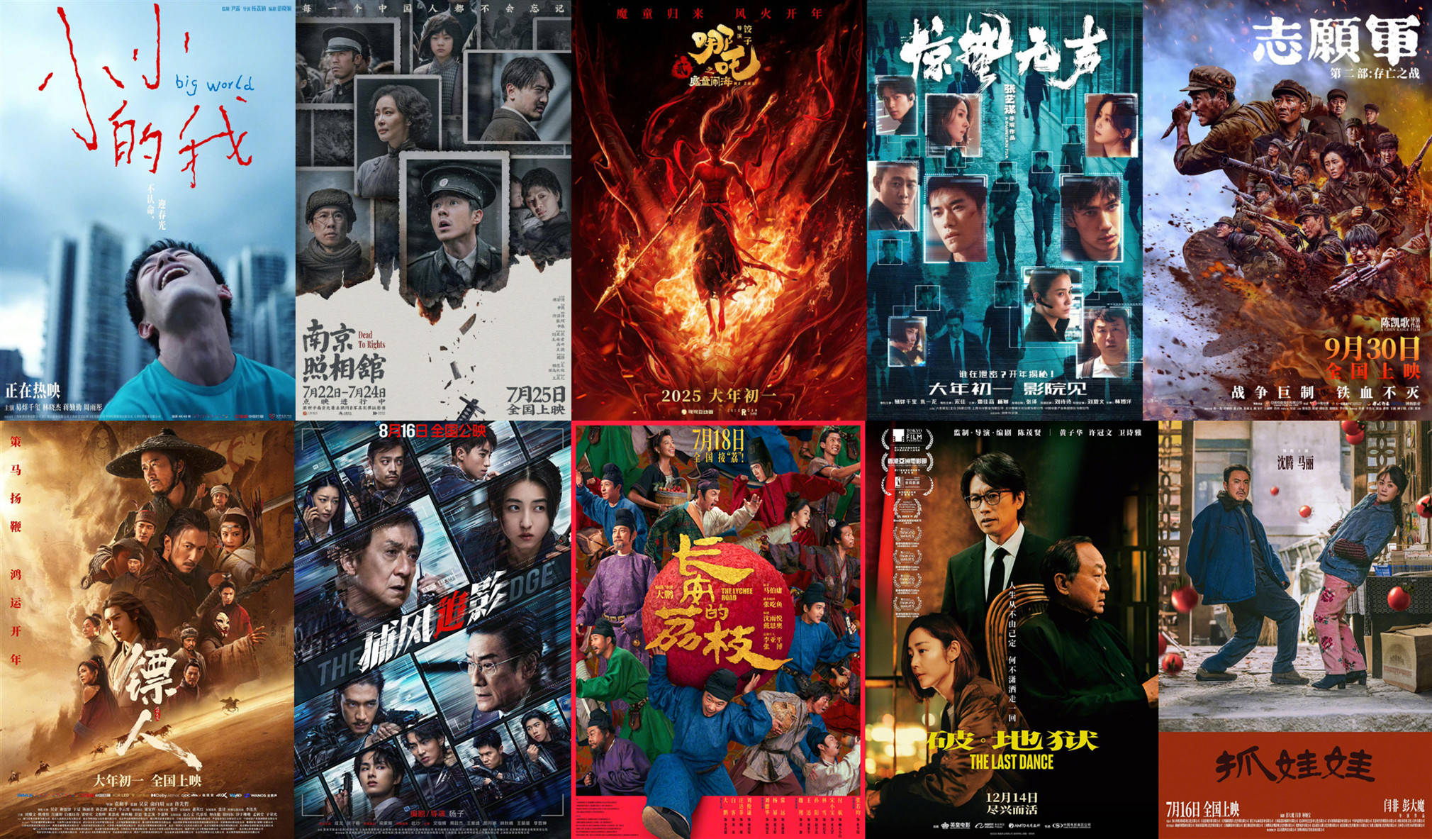 第38届大众电影百花奖提名名单公布 易烊千玺朱一龙马丽宋佳高叶等角逐最佳男女主角封面图