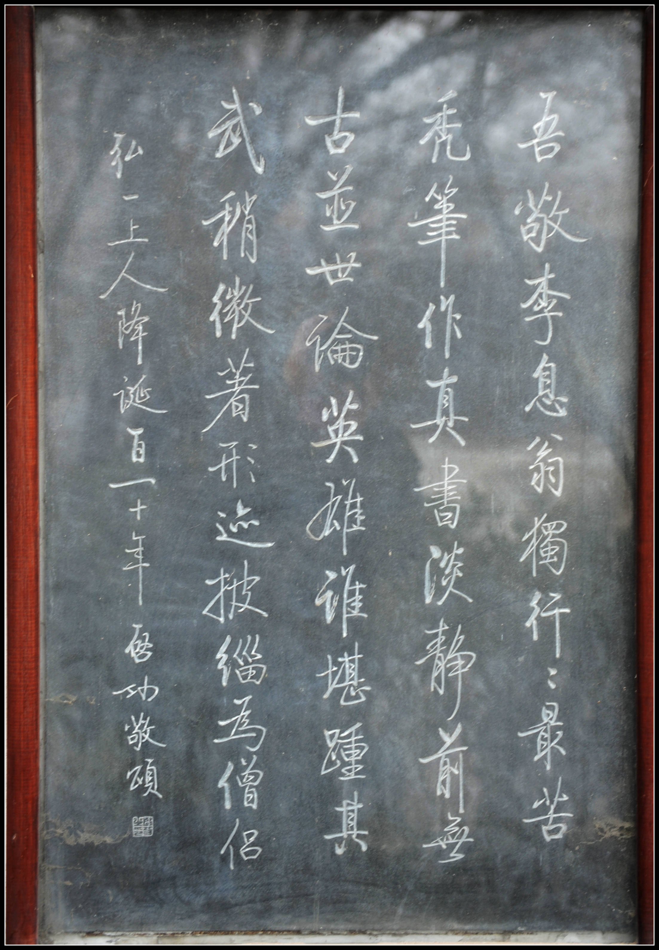 SL0_5014.JPG