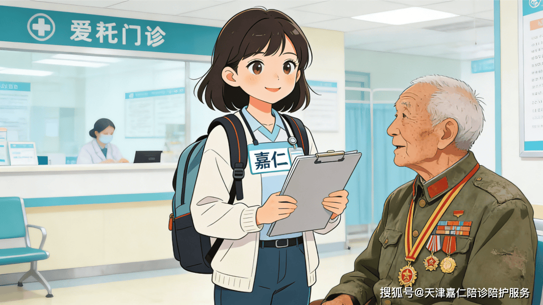 博爱医院预约挂号陪诊一体慢病病情实时监测，及时调整方案的简单介绍