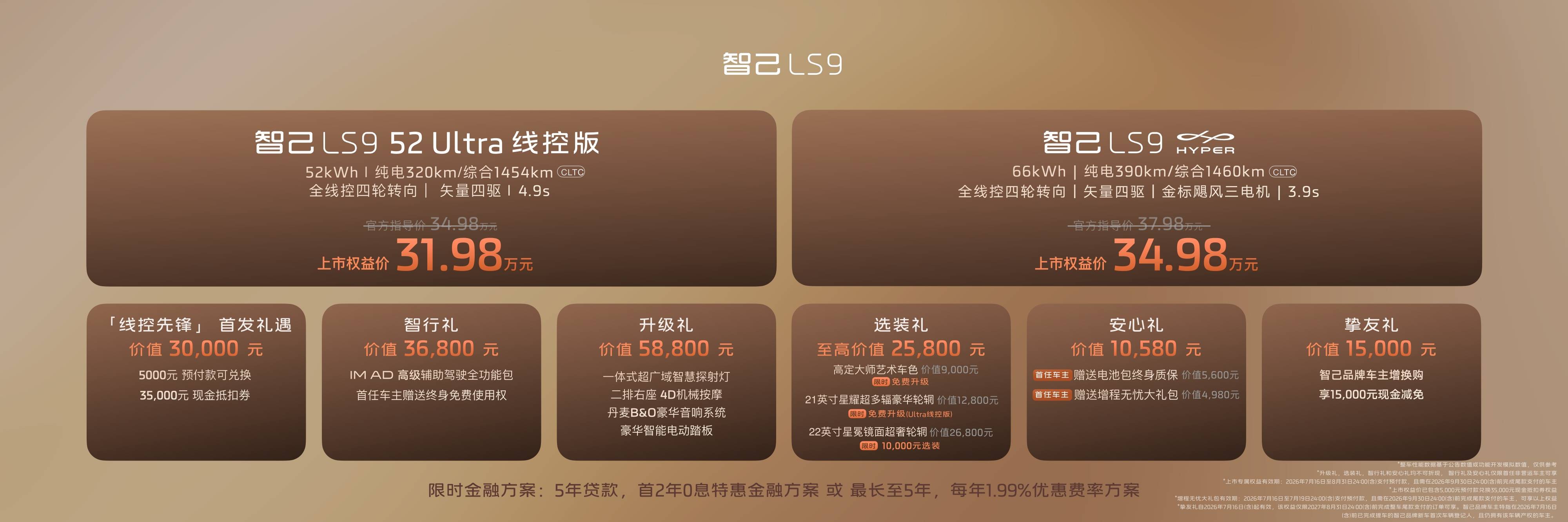 微信图片_20260716210145_103_158.jpg