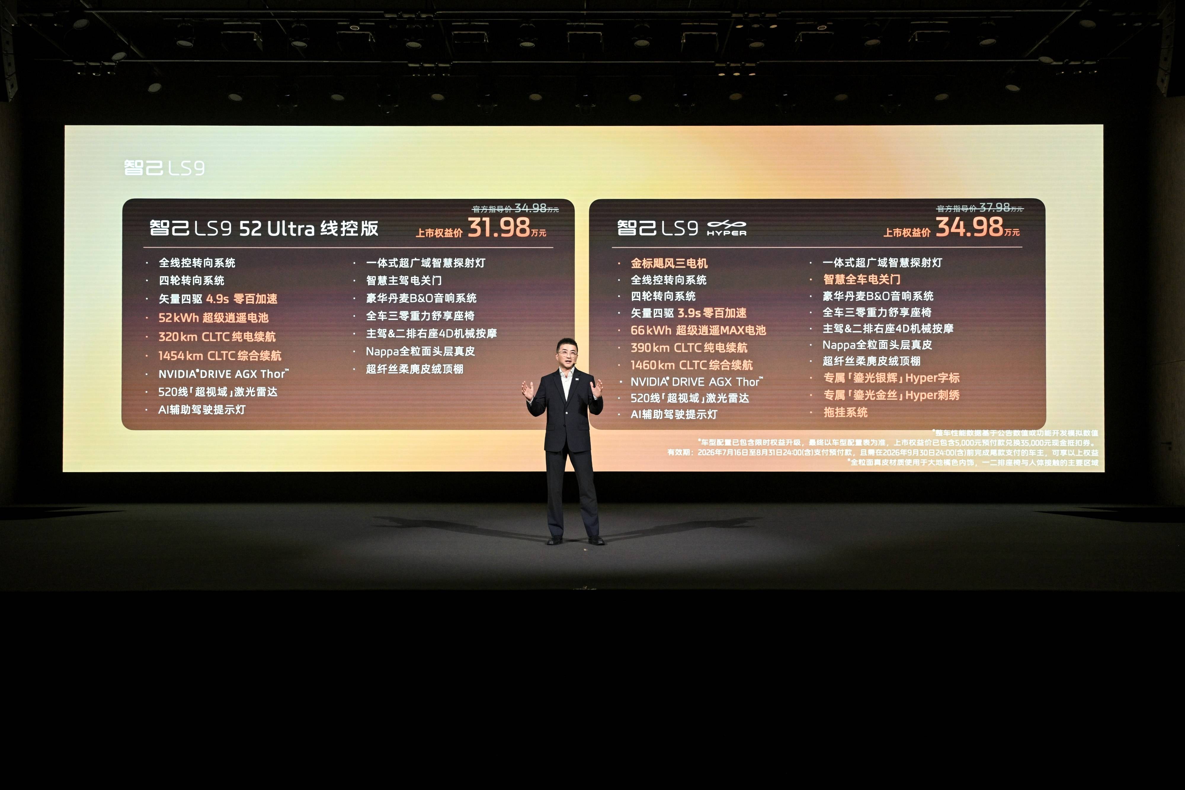 微信图片_20260716210145_102_158.jpg
