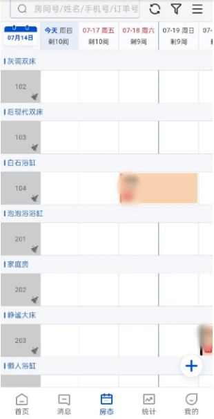 屏幕快照 2026-07-21 10.59.46.png