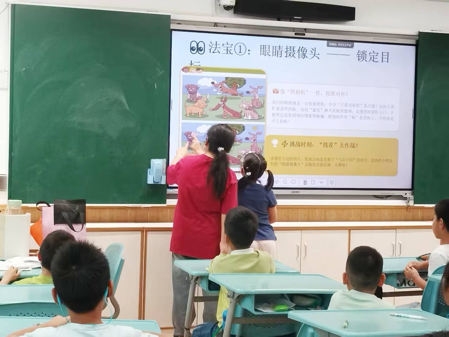 文章配图-1