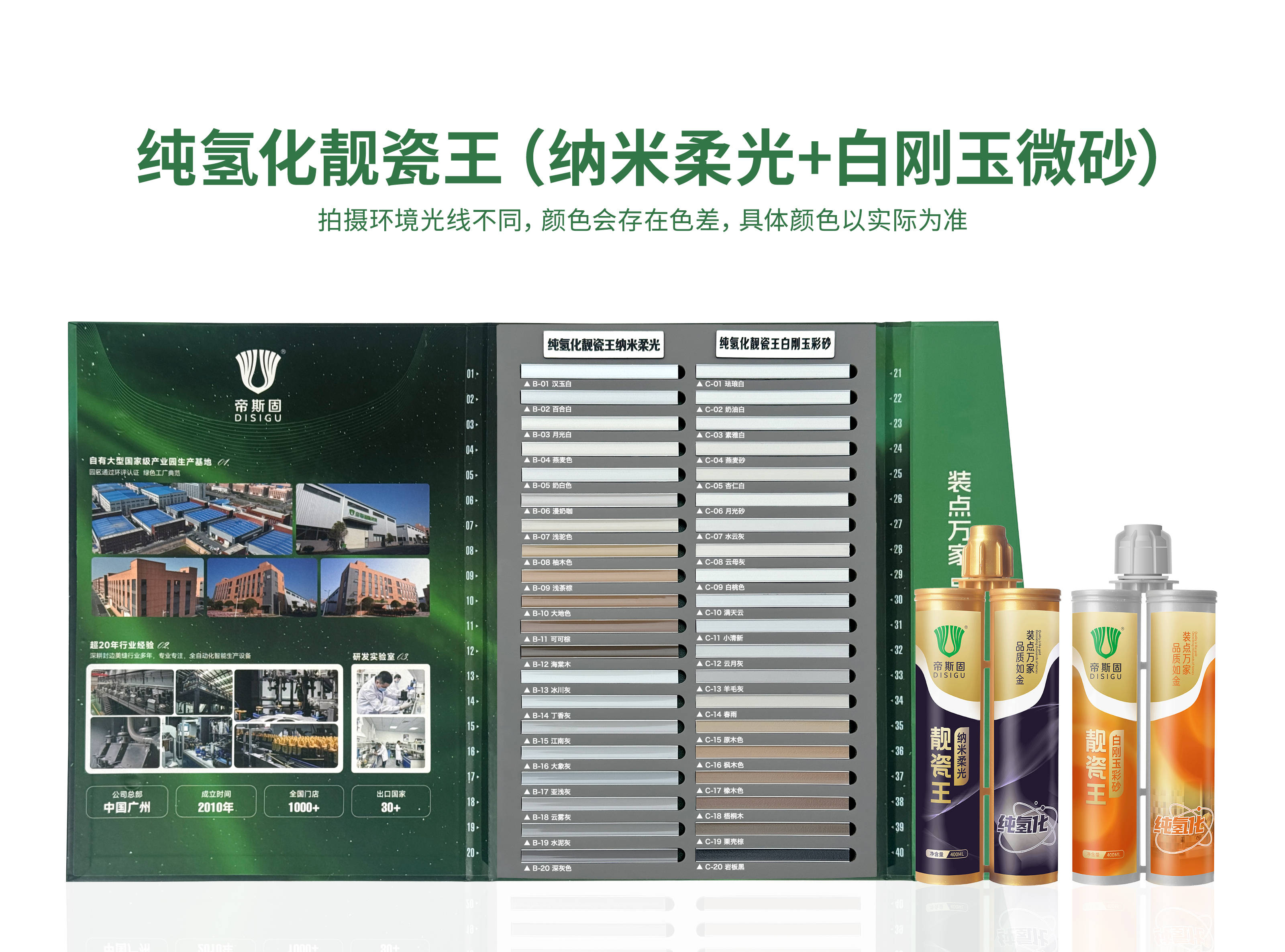 纯氢化.jpg