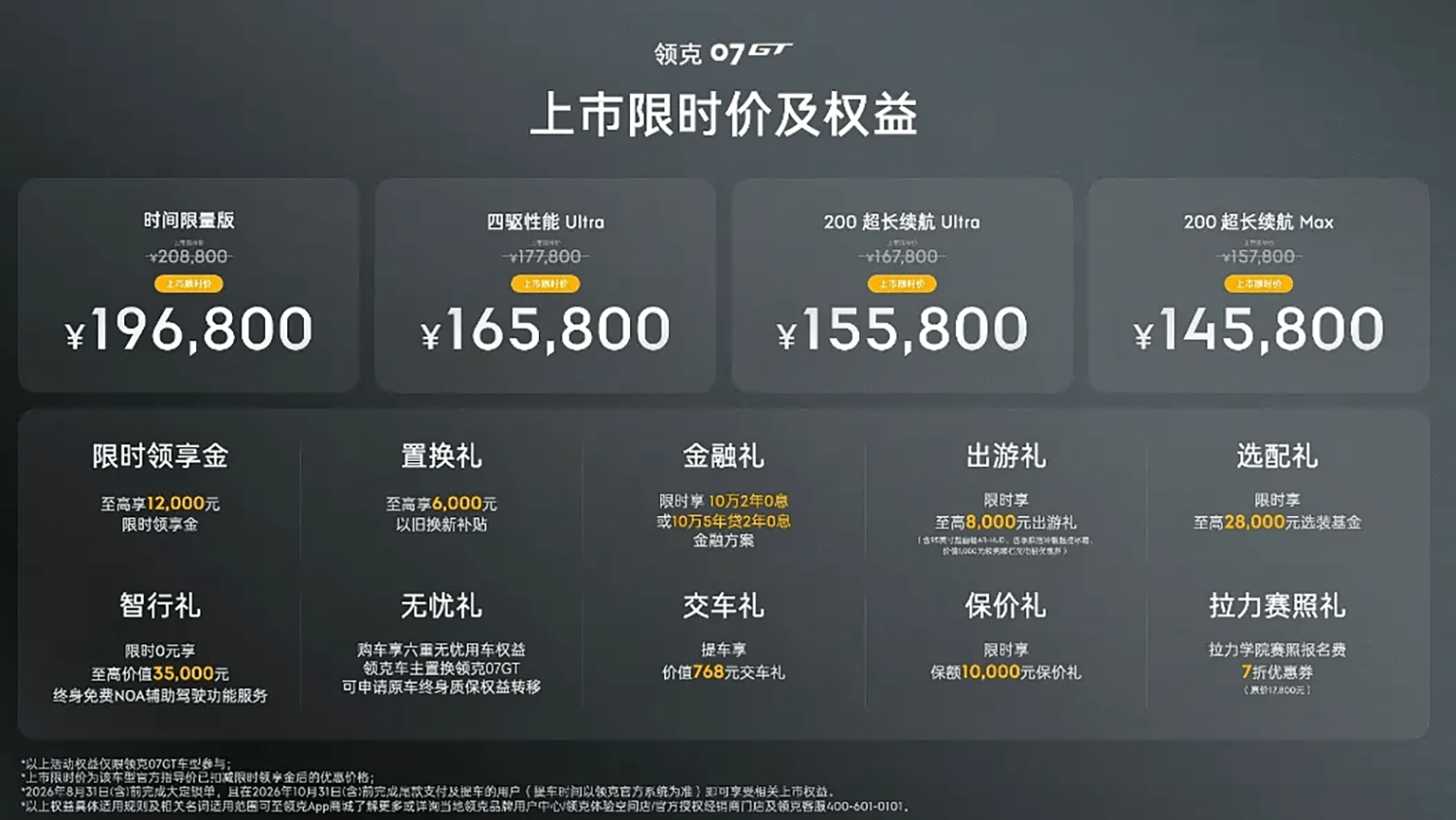微信图片_20260723212045_170_158.png