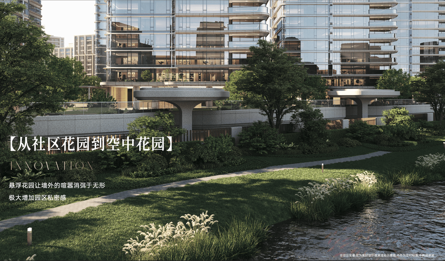 杭序府建筑立面效果图