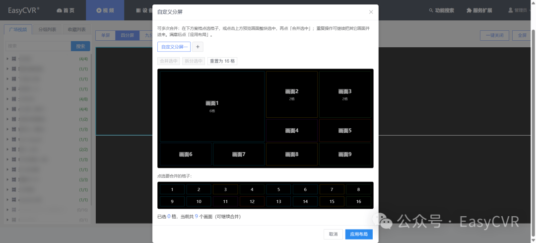 文章配图-1