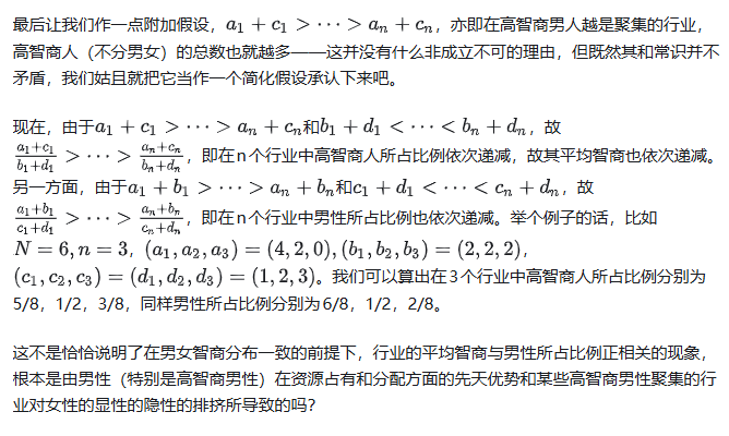 屏幕截图 2026-07-24 140236.png