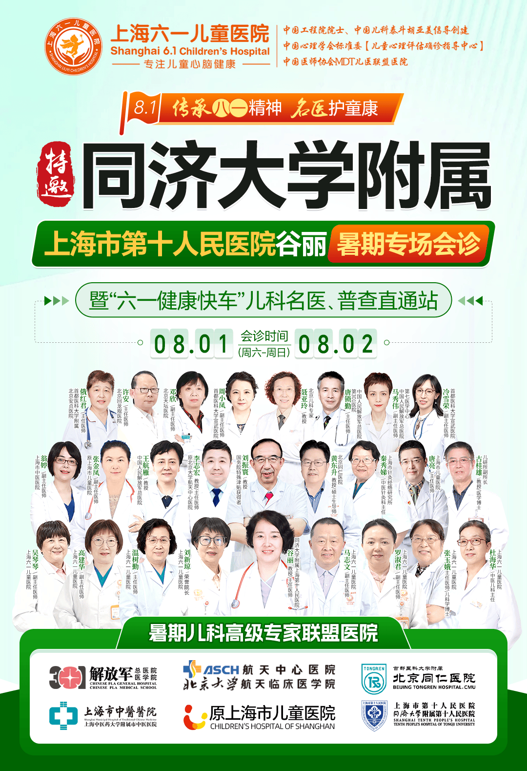 文章配图-3