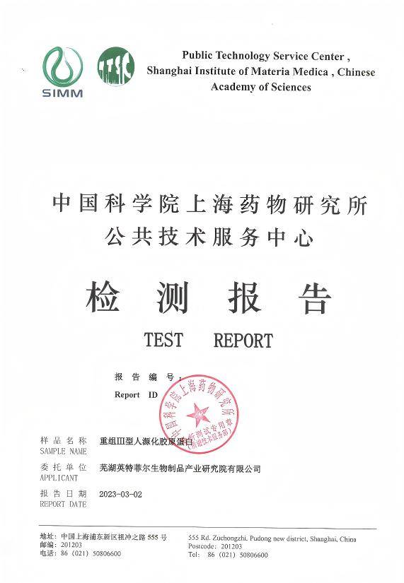 WPS图片.jpg