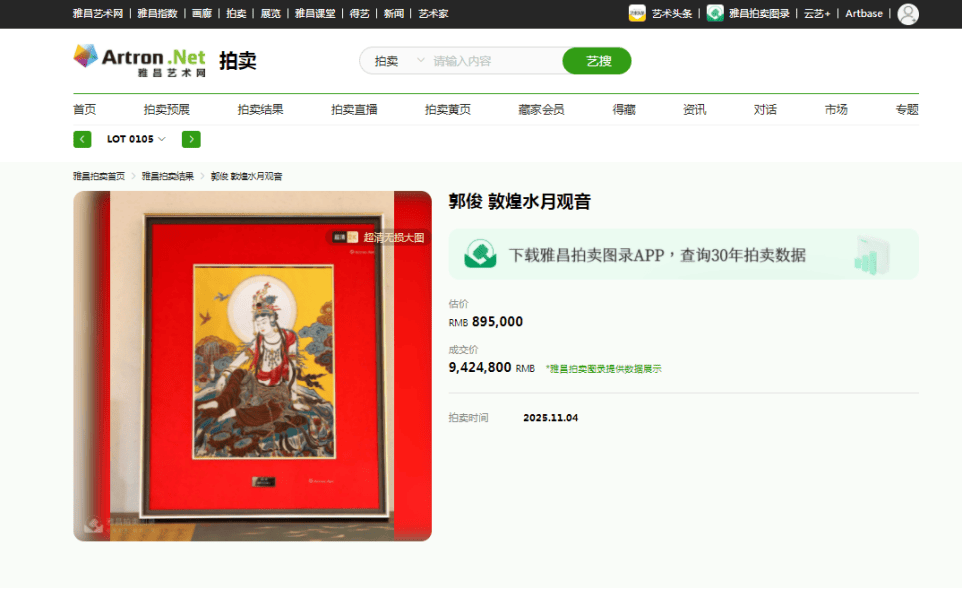 文章配图-1