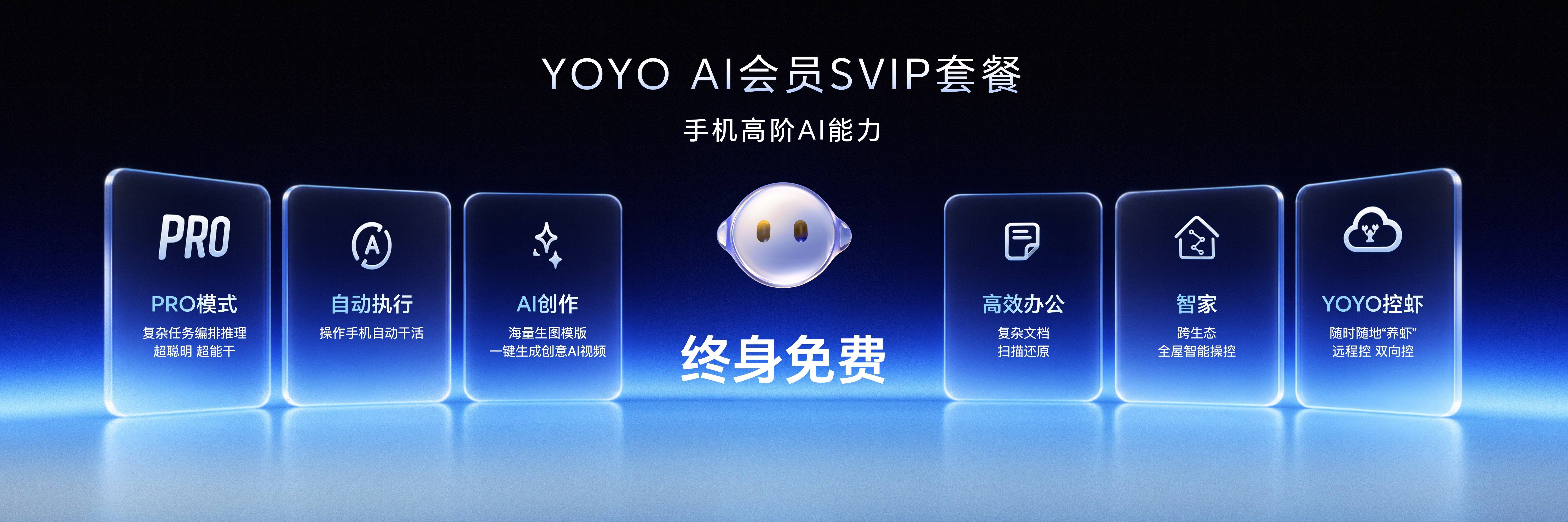 《机器人手机来了,荣耀Robot Phone引领手机迈入具身交互新纪元》