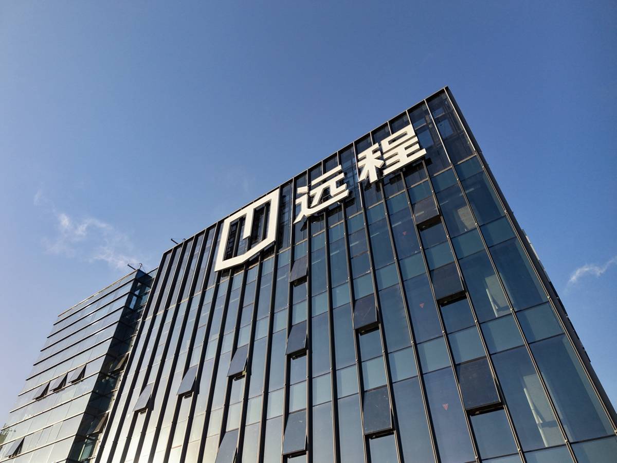 远程大厦.jpg