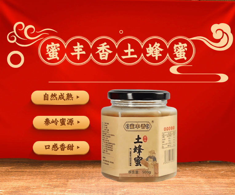 蜂蜜怎么吃最养生?晚上喝蜂蜜水会不会发胖与正确保存方法指南_温水_热量_小时