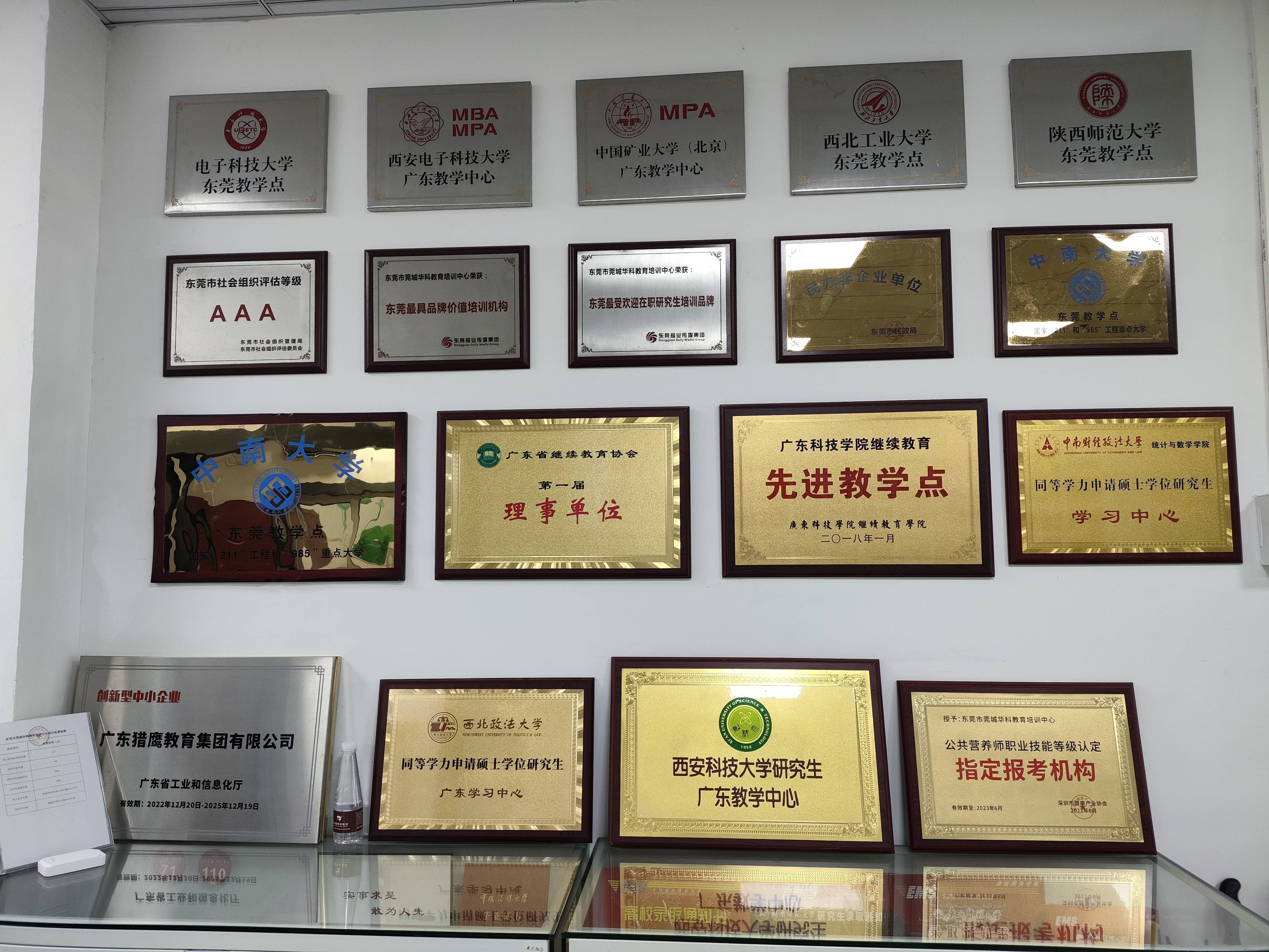 微信图片_20240427160344.jpg