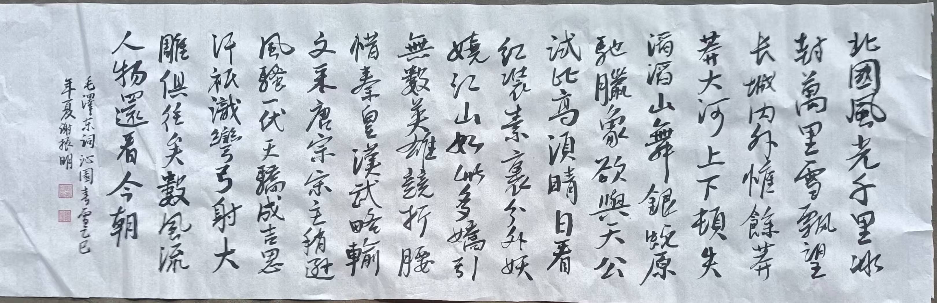 微信图片_20260515173546_247_11.jpg