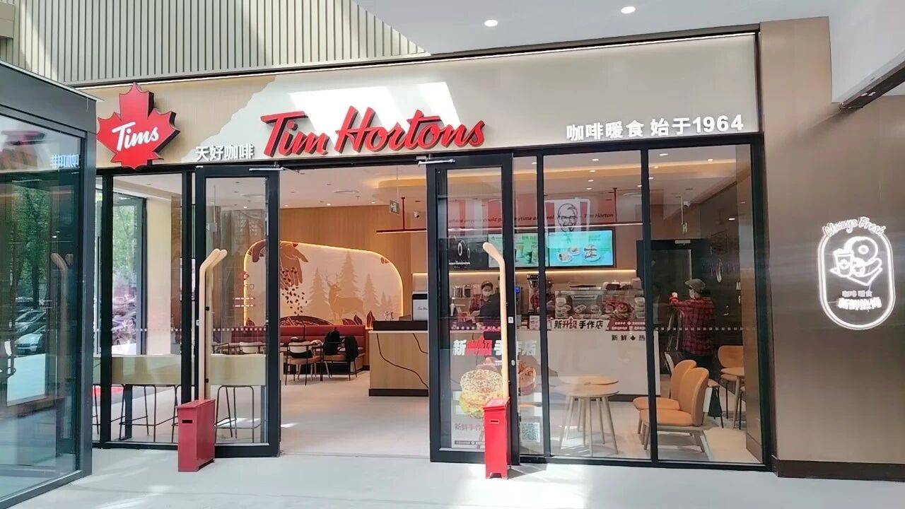 tims.jpg