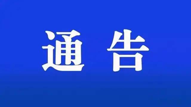微信图片_2026-08-20_140947_068.jpg