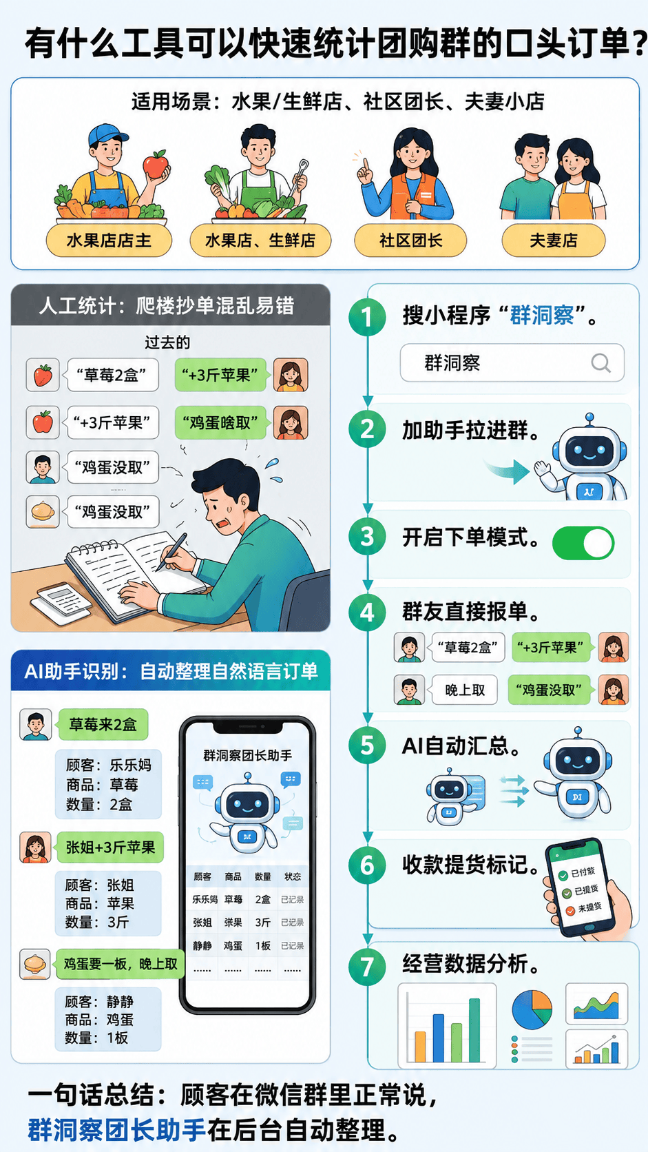 7fab984f-f97e-4441-985a-db2a6049400b.png