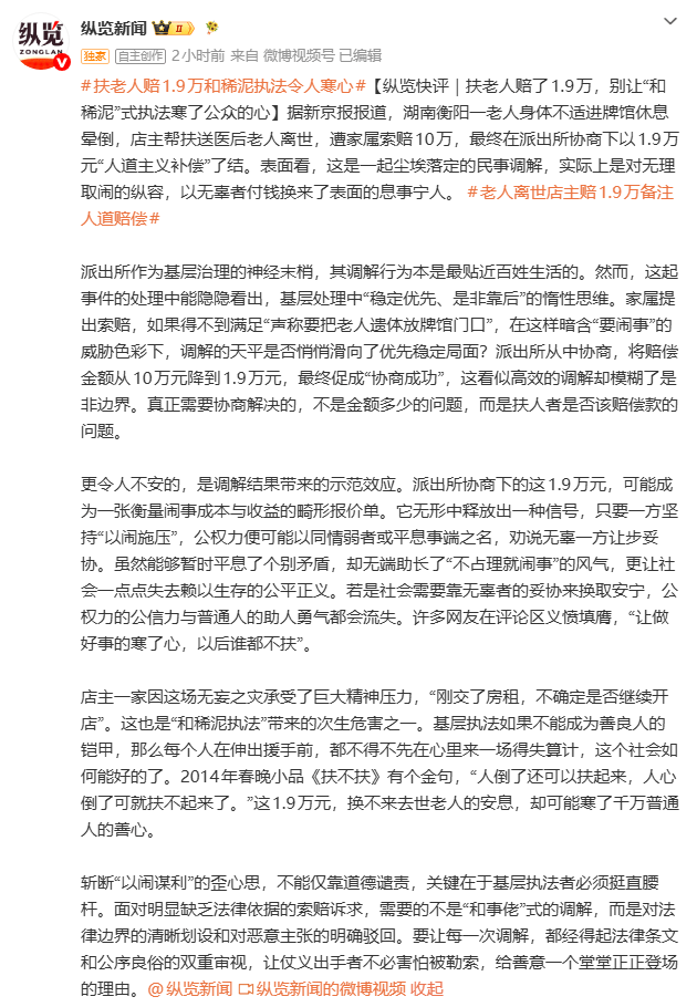 ScreenShot_2026-08-24_165724_711.png