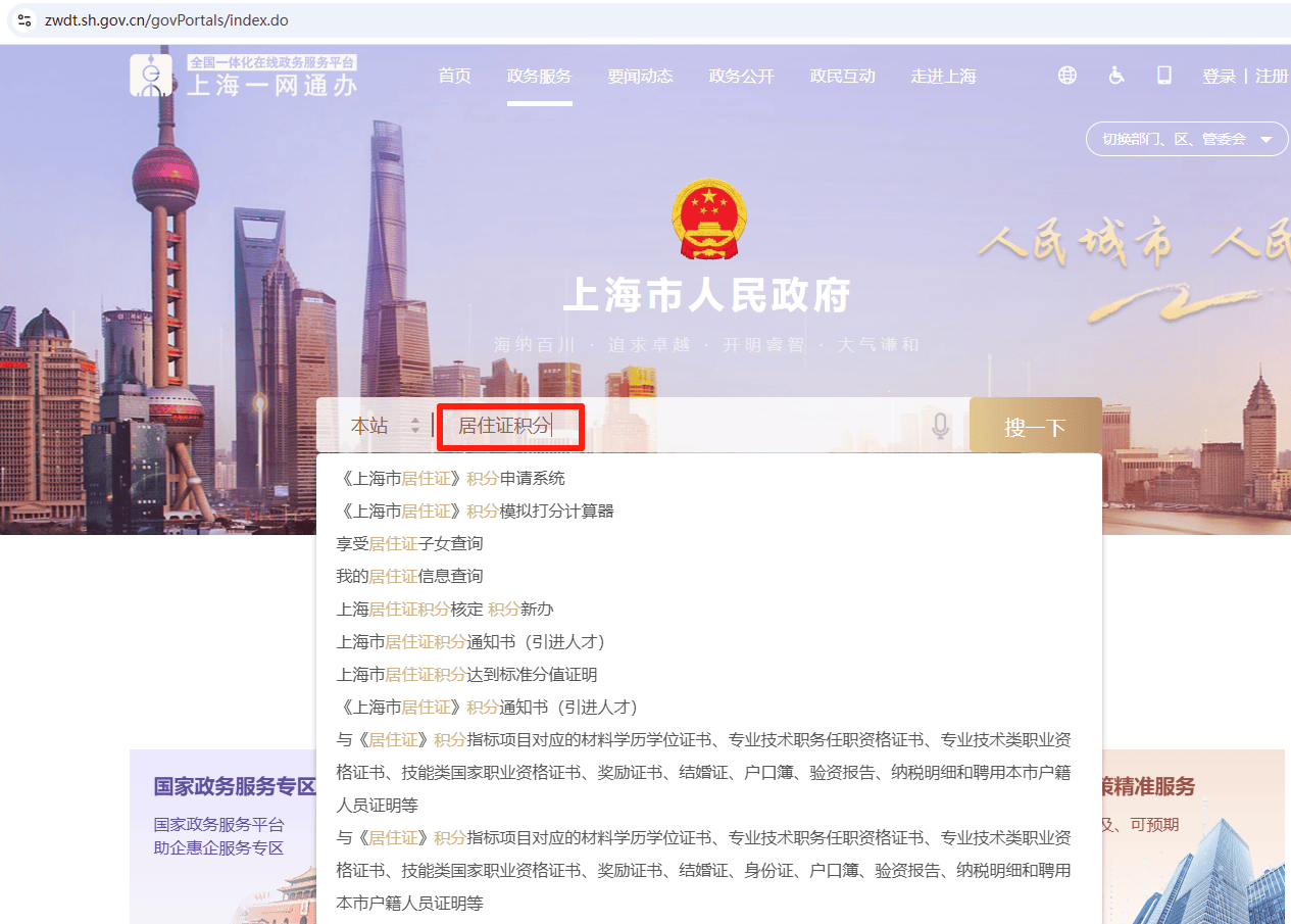 wechat_2025-08-26_102442_481.png