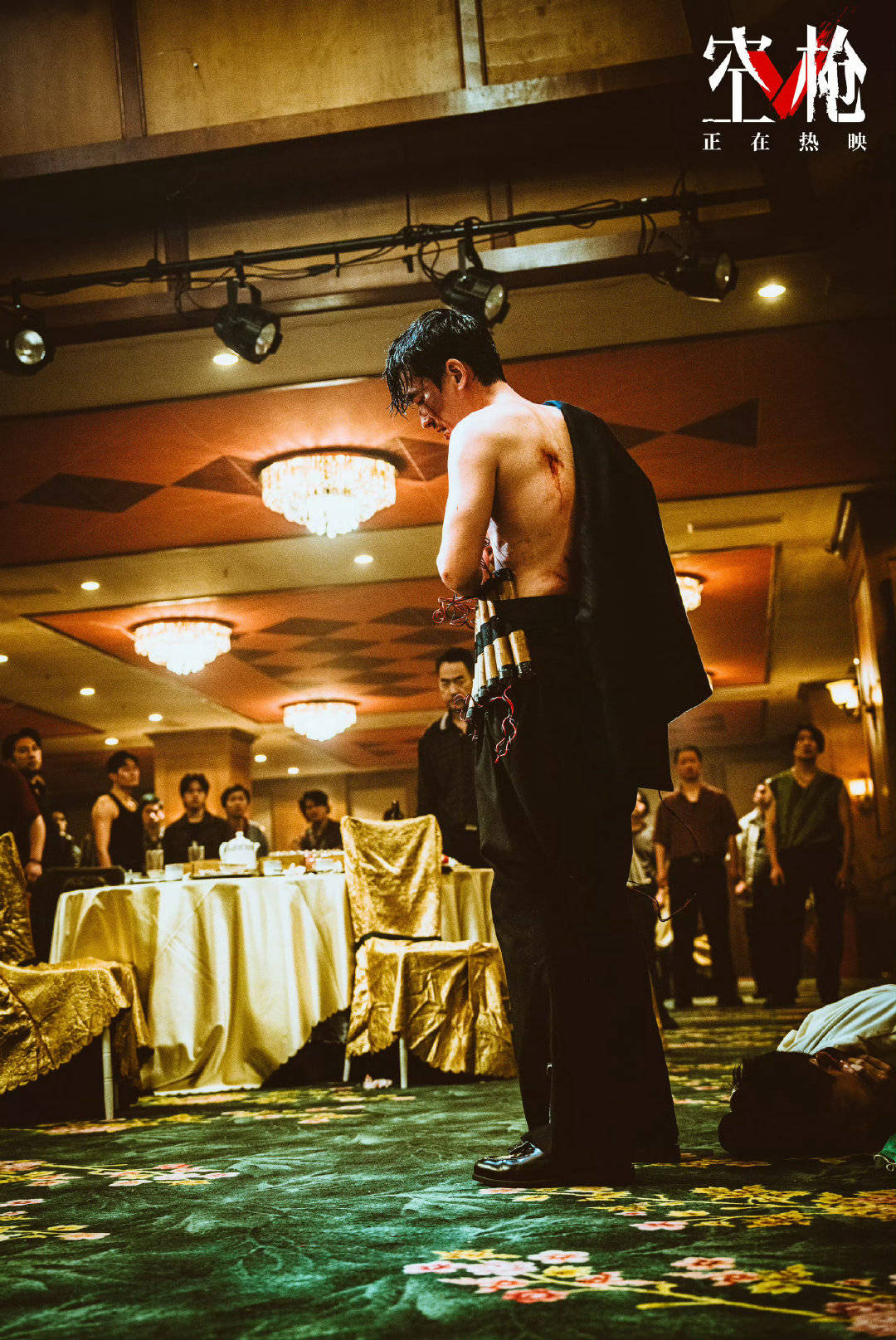 朱一龙主演电影《空枪》曝“末路狂舞”花絮 展现2000000000港币分钱名场面