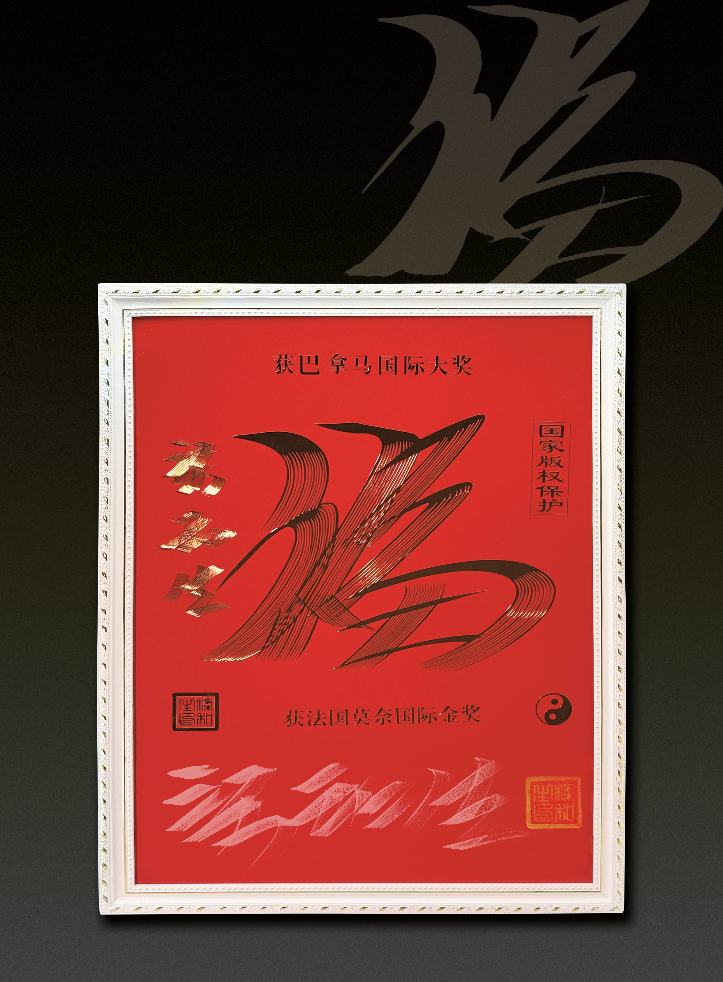 微信图片_20260828142058_3_31.jpg