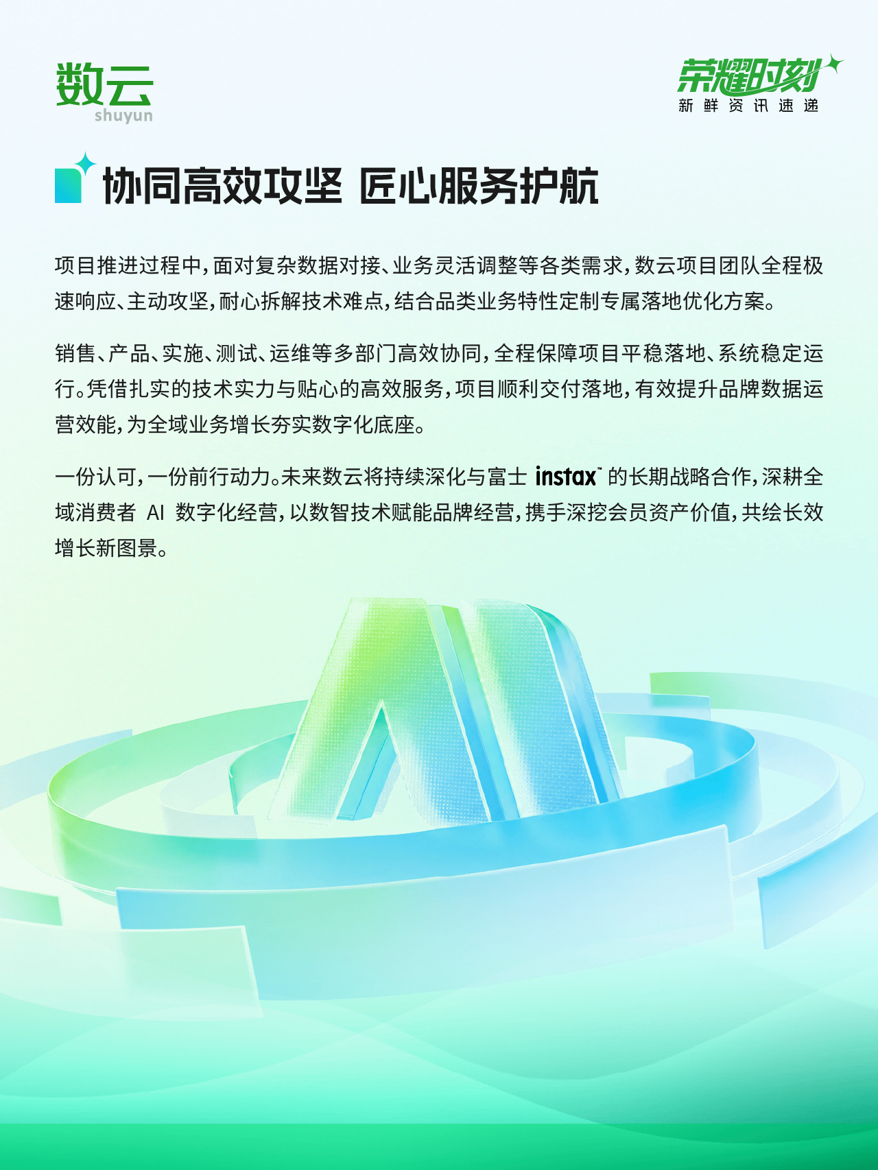 富士获奖多图-13.png