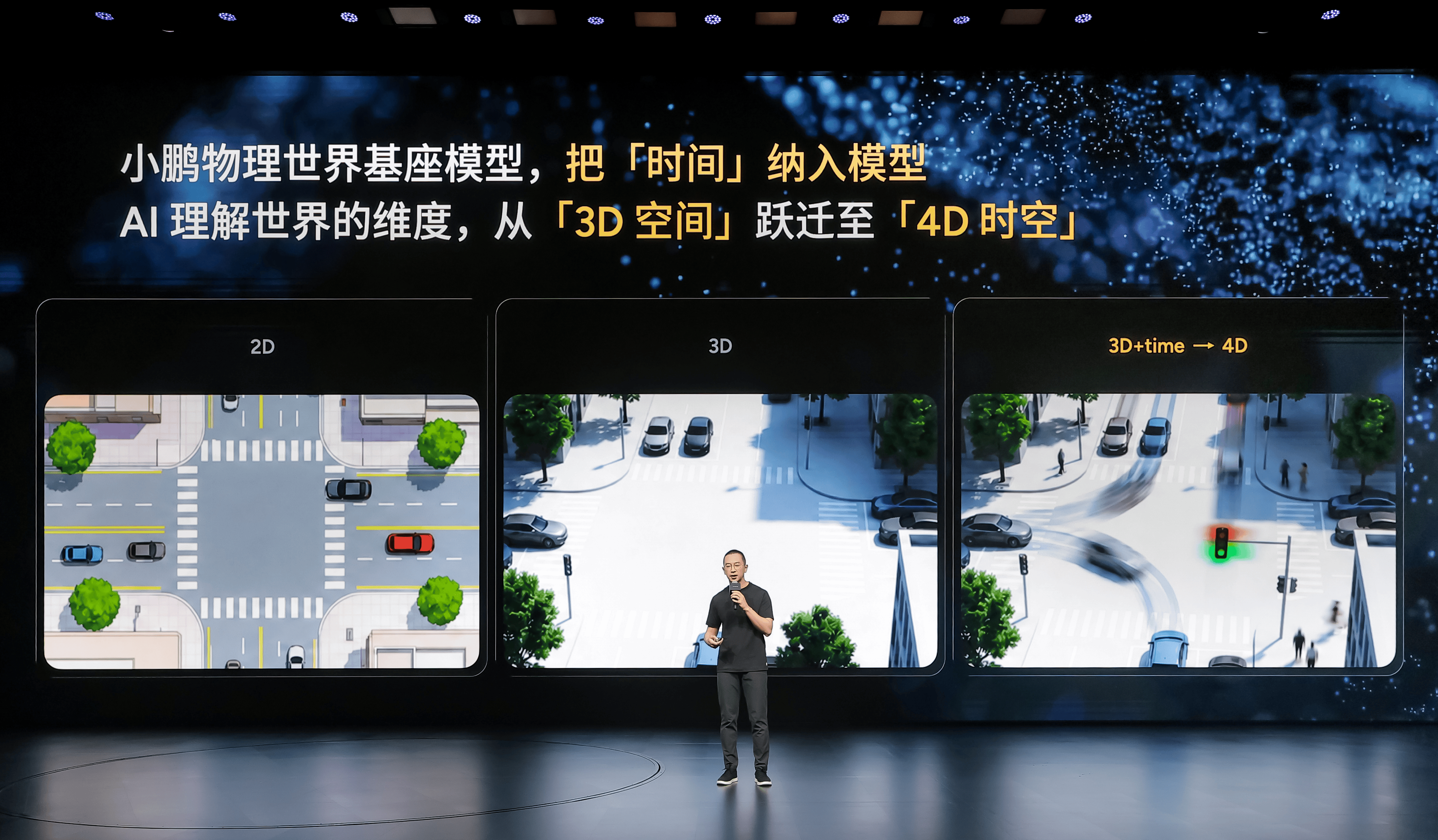 小鹏第二代VLA大模型首次重大升级 小鹏G9L全系标配首发