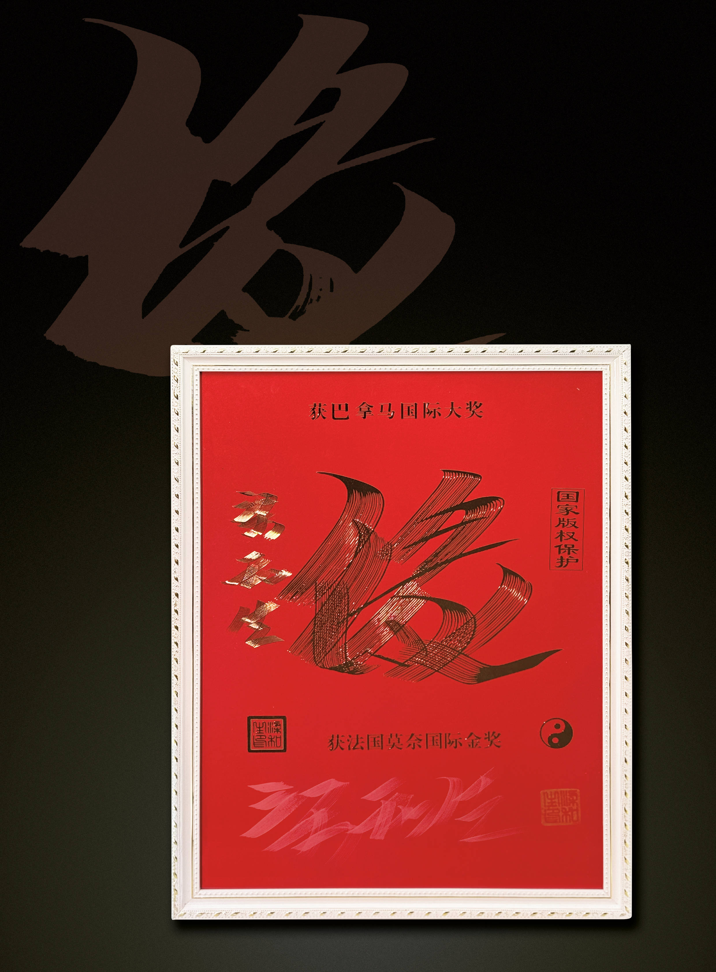 微信图片_20260828142103_6_31.jpg