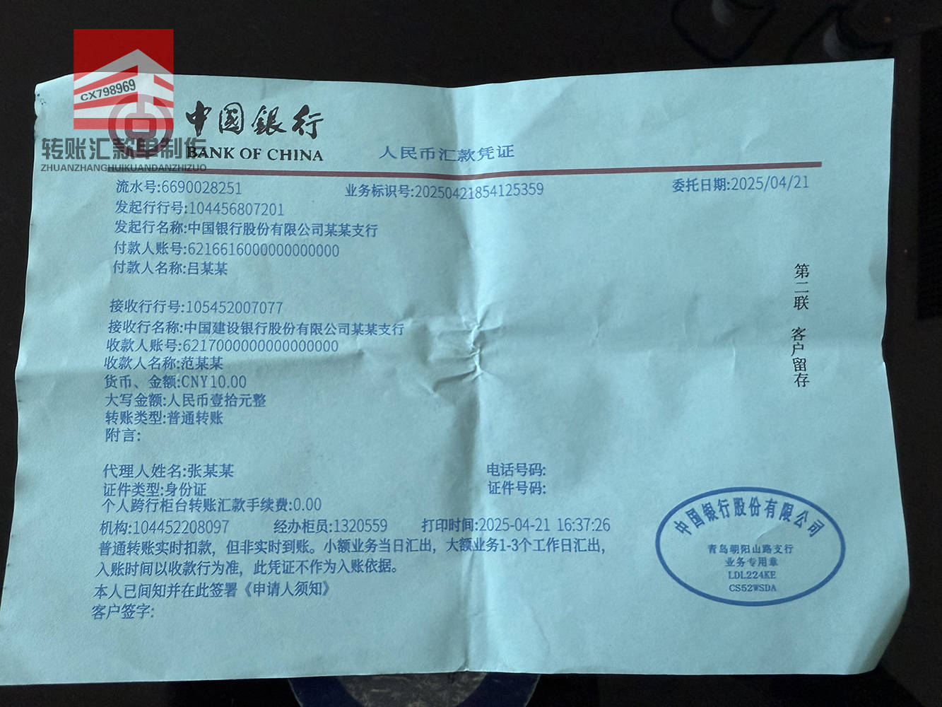 微信图片_20250511135635_42.jpg
