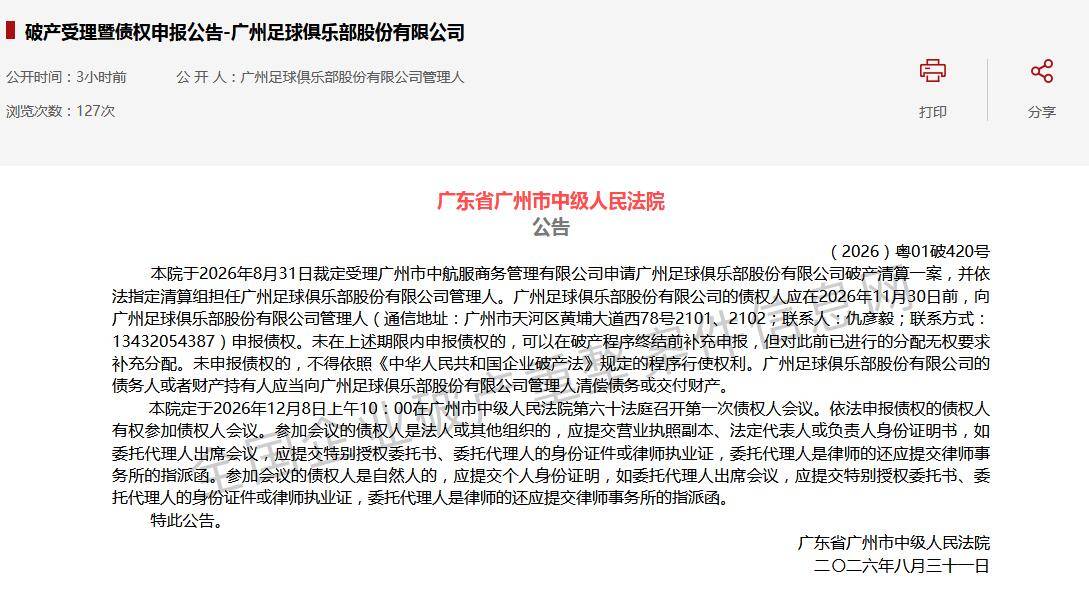 QQ截图20260831191845.jpg