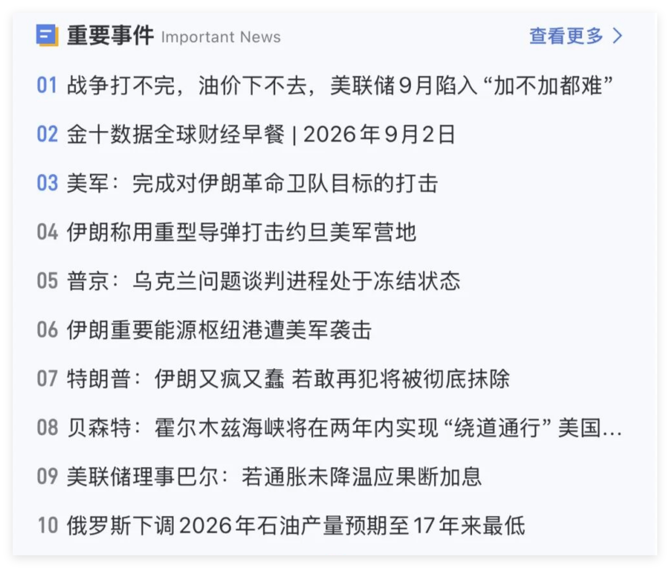消息-1.png