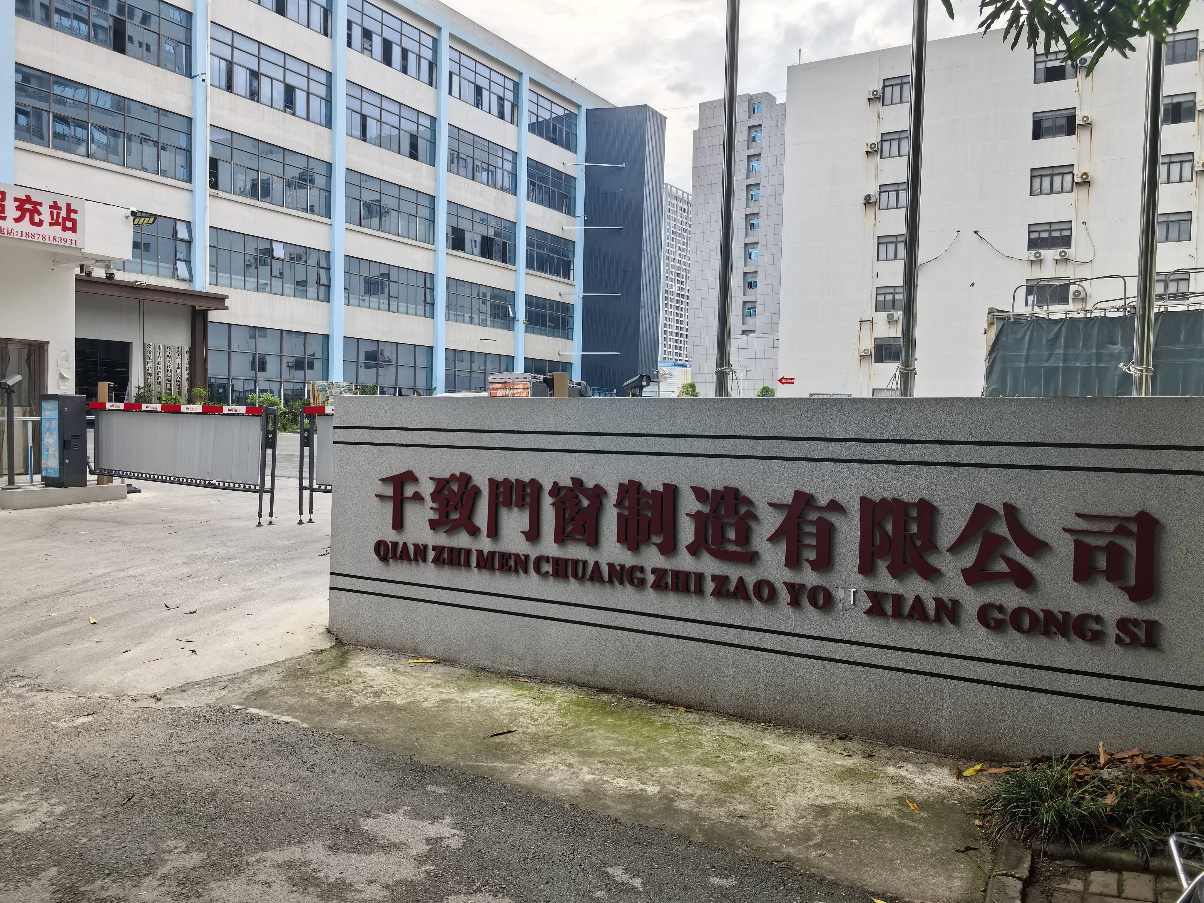 微信图片_20260618114543_20_2.jpg