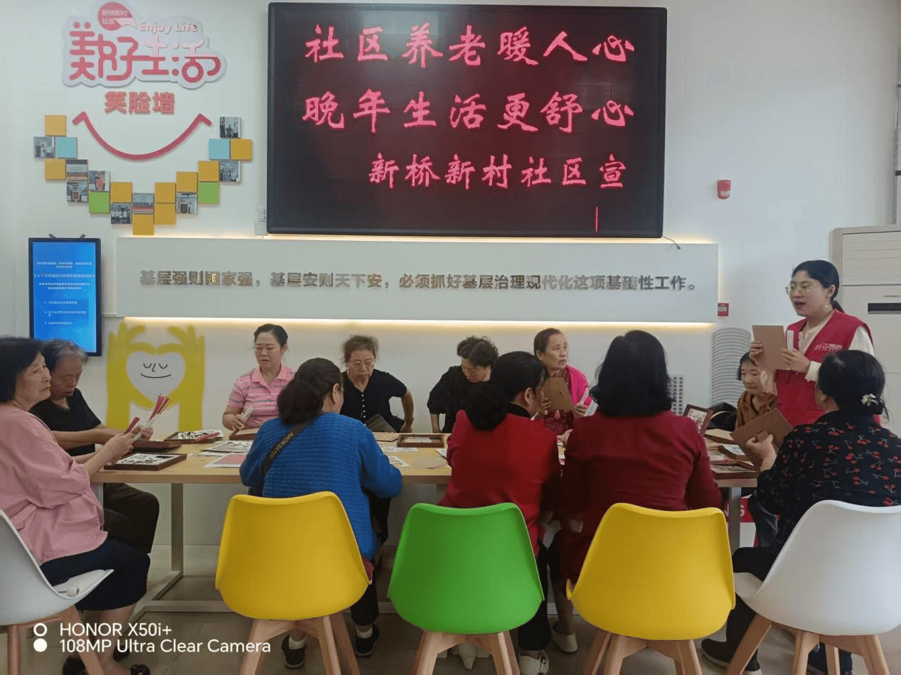 社区养老暖人心 晚年生活更舒心｜新桥新村社区竹编手工活动点亮银发生活