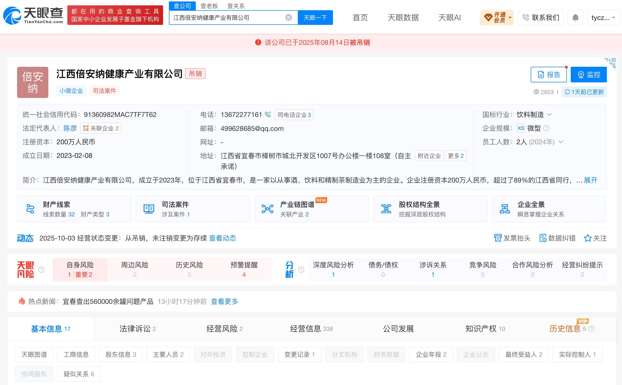 奶粉.jpg