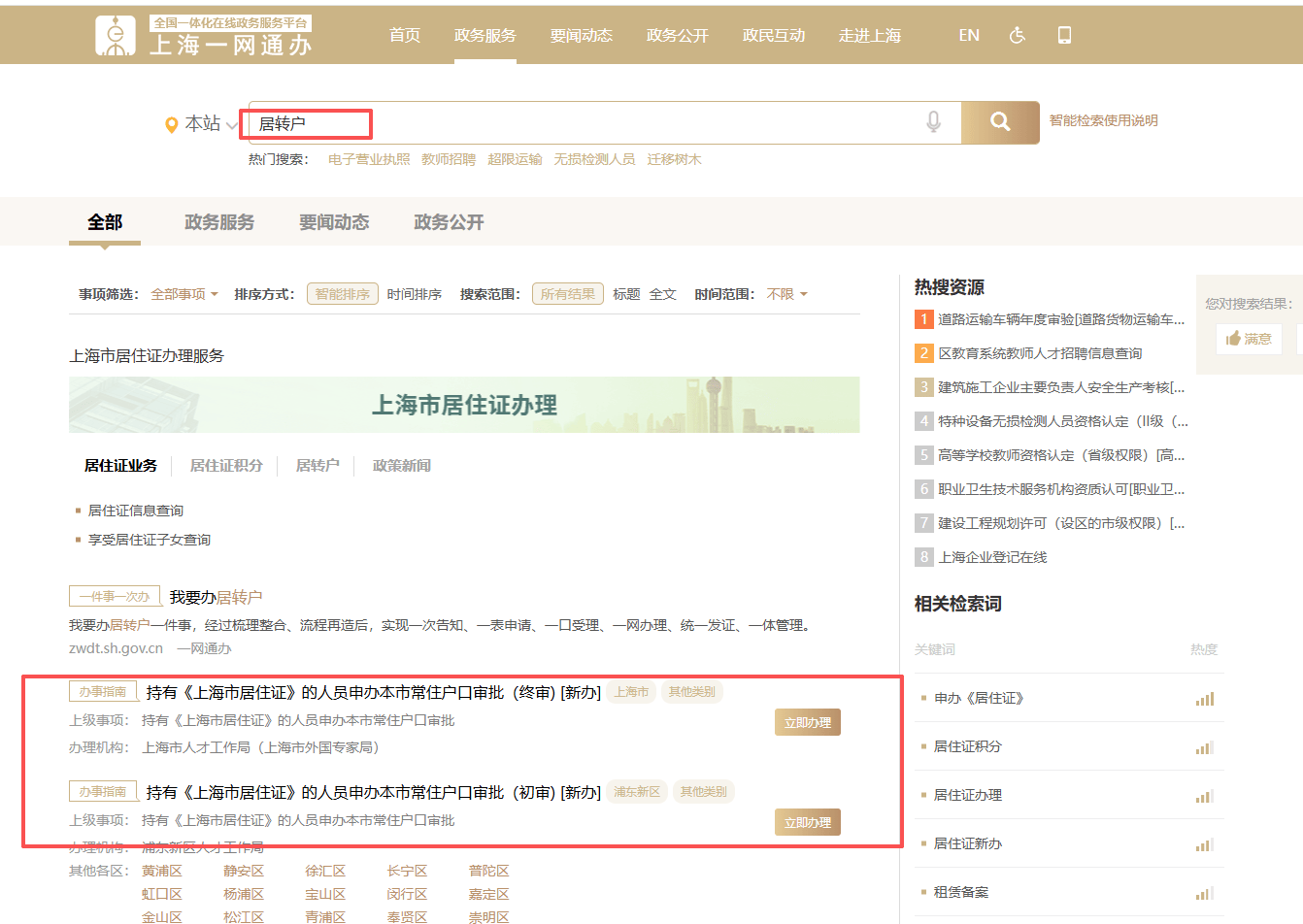 wechat_2025-11-07_172543_183.png