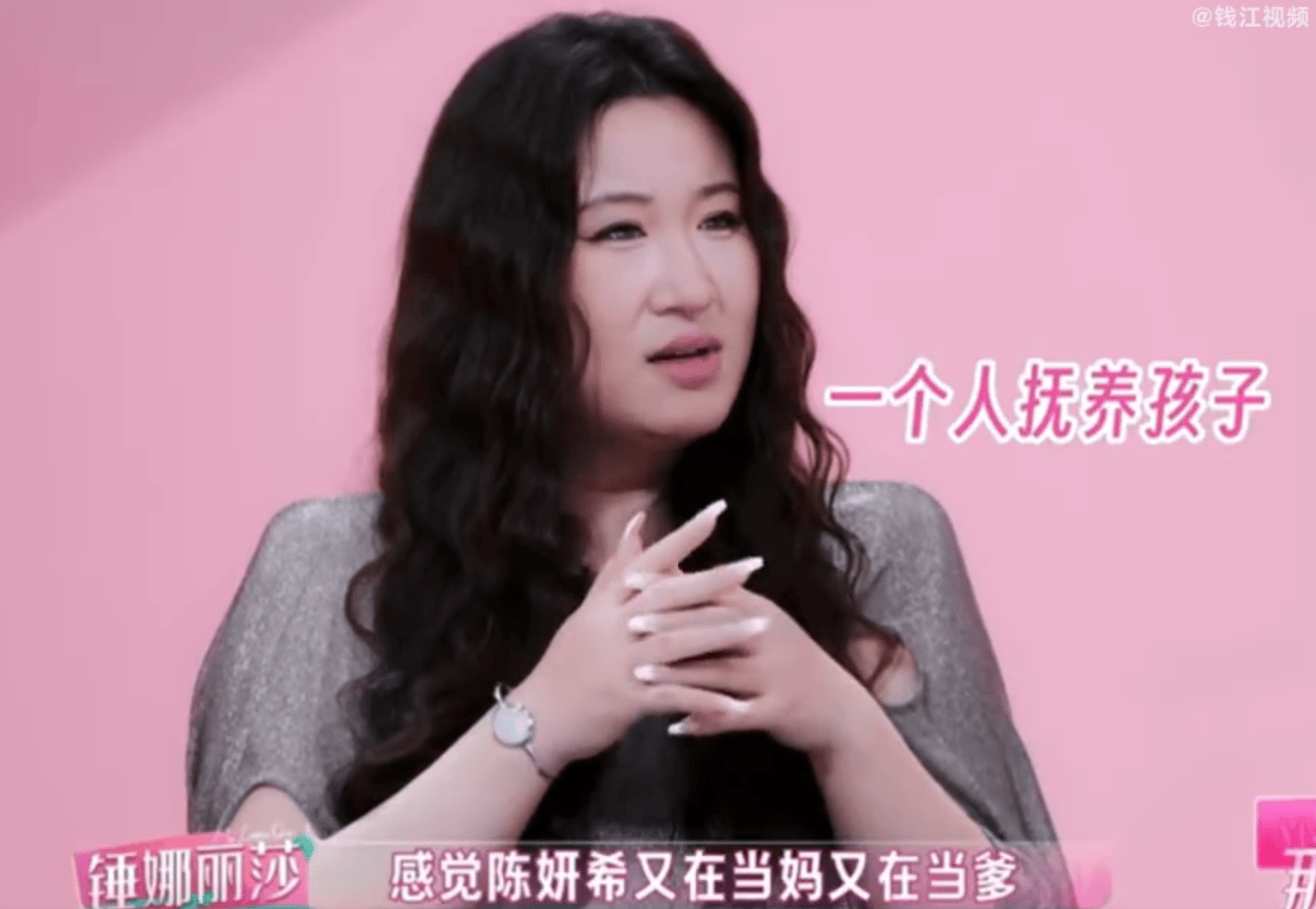 锤娜丽莎说陈妍希一个人带娃不容易：既当爹又当妈