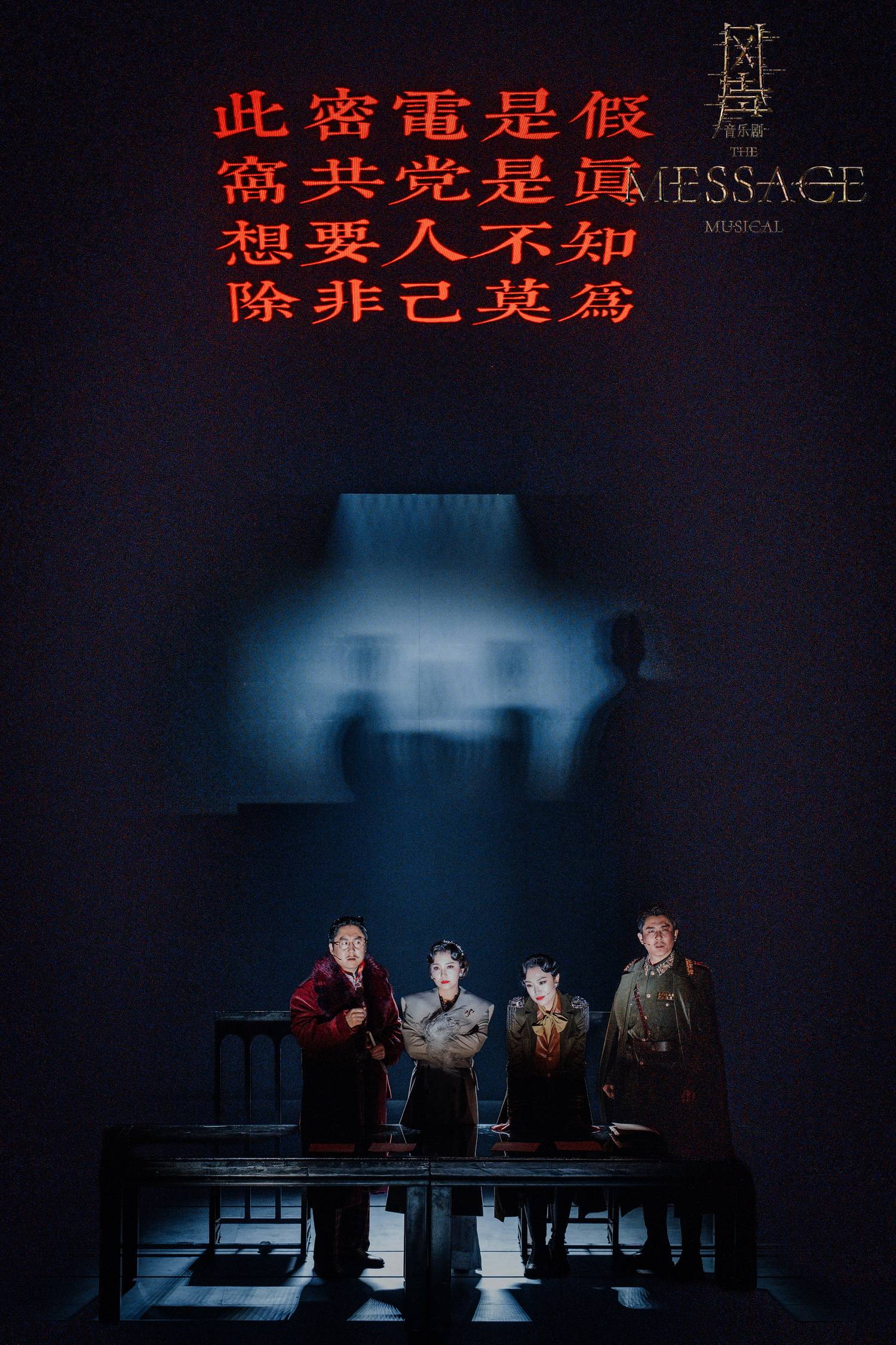 吴金李顾.jpg