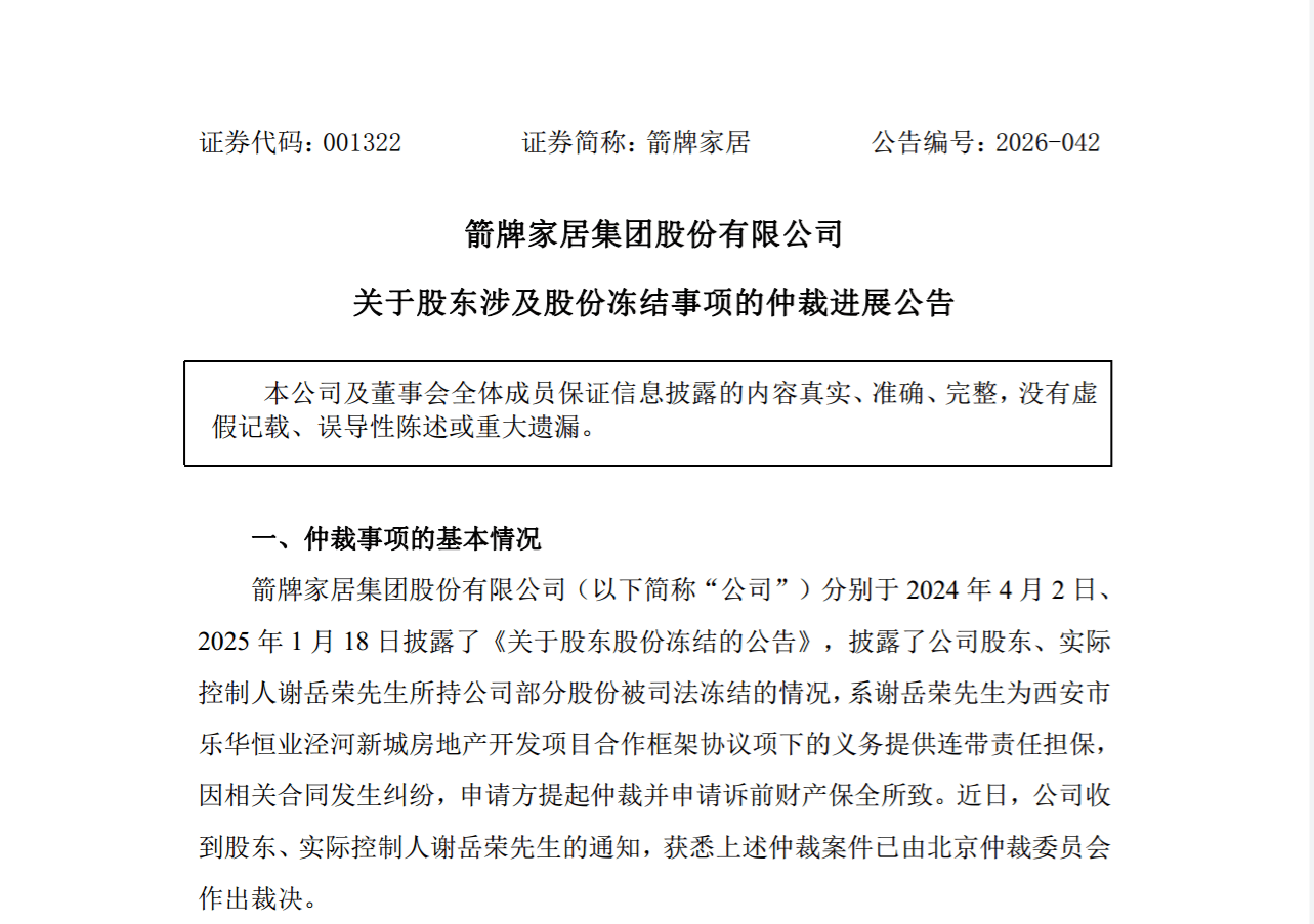 screenshot_20260908_141437_com.huawei.hmos.hipreview.png