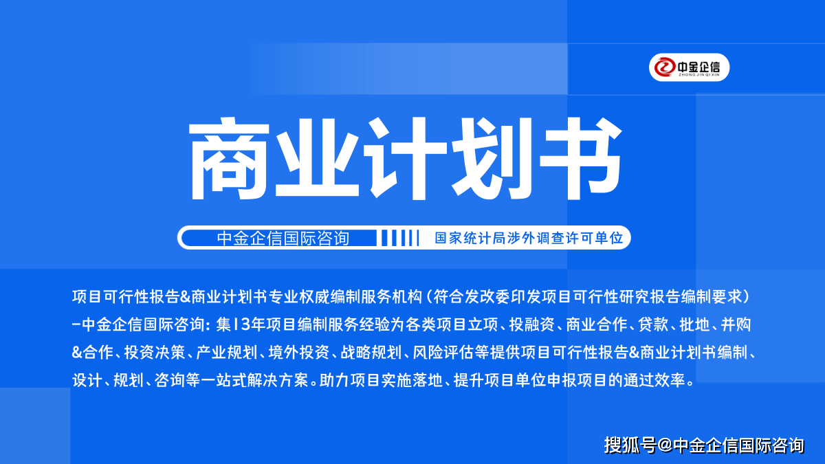 商业横4_01.png