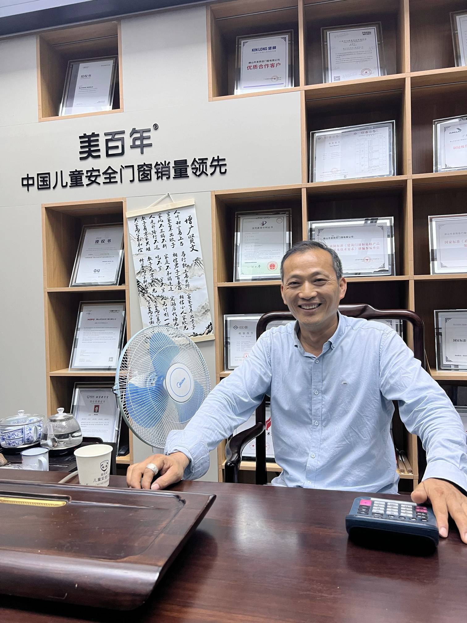 黄増国-1_副本.jpg