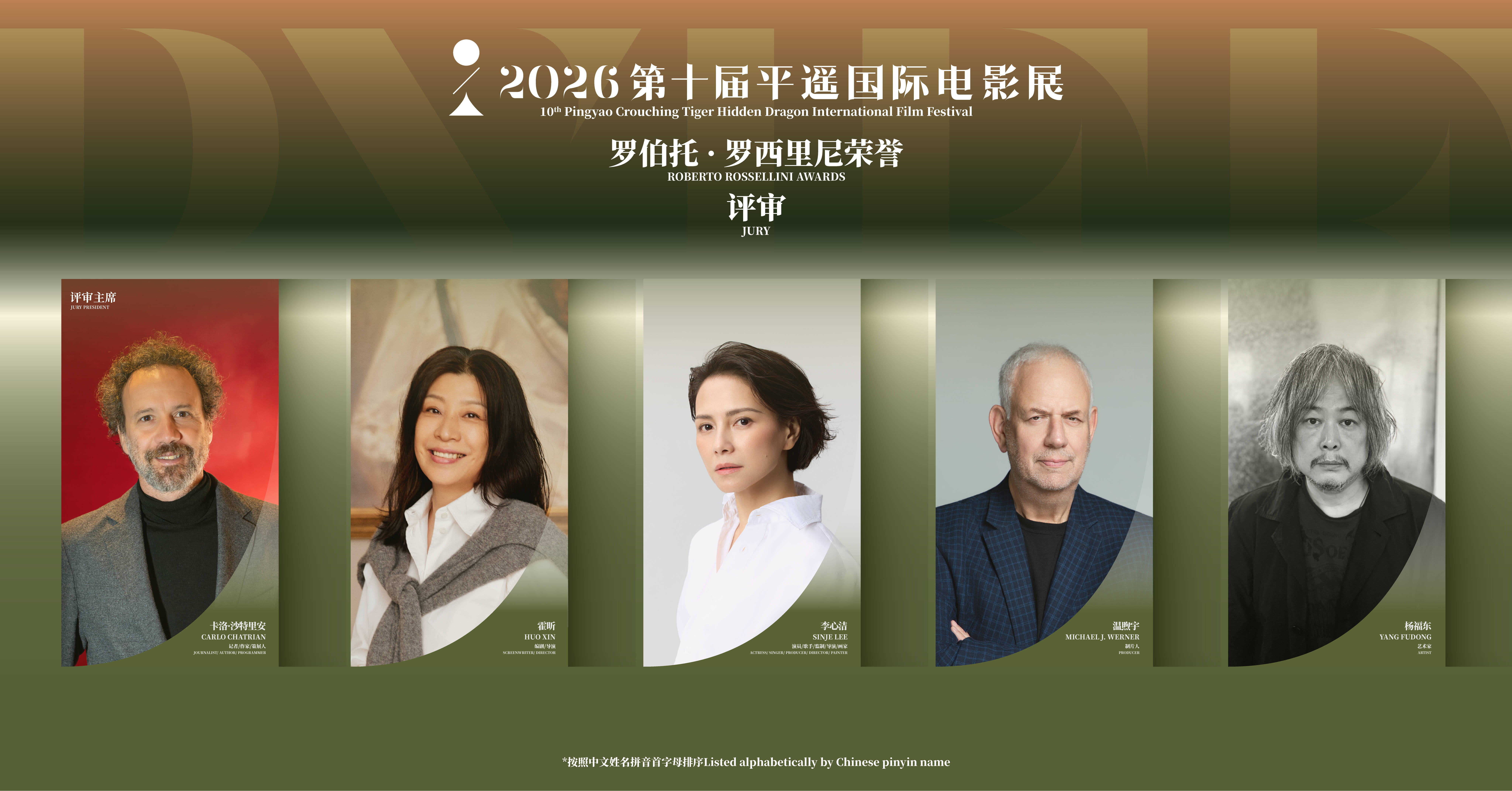 微信图片_20260915105252.jpg