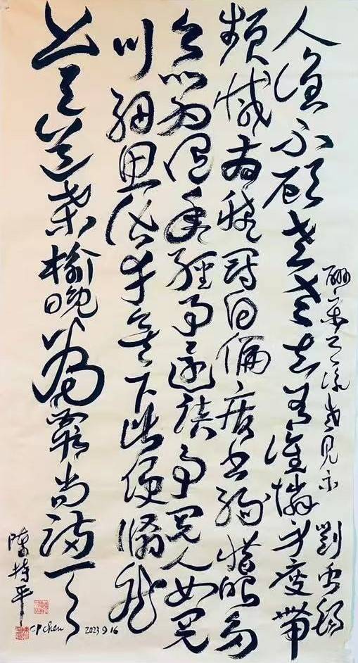 文章配图-1