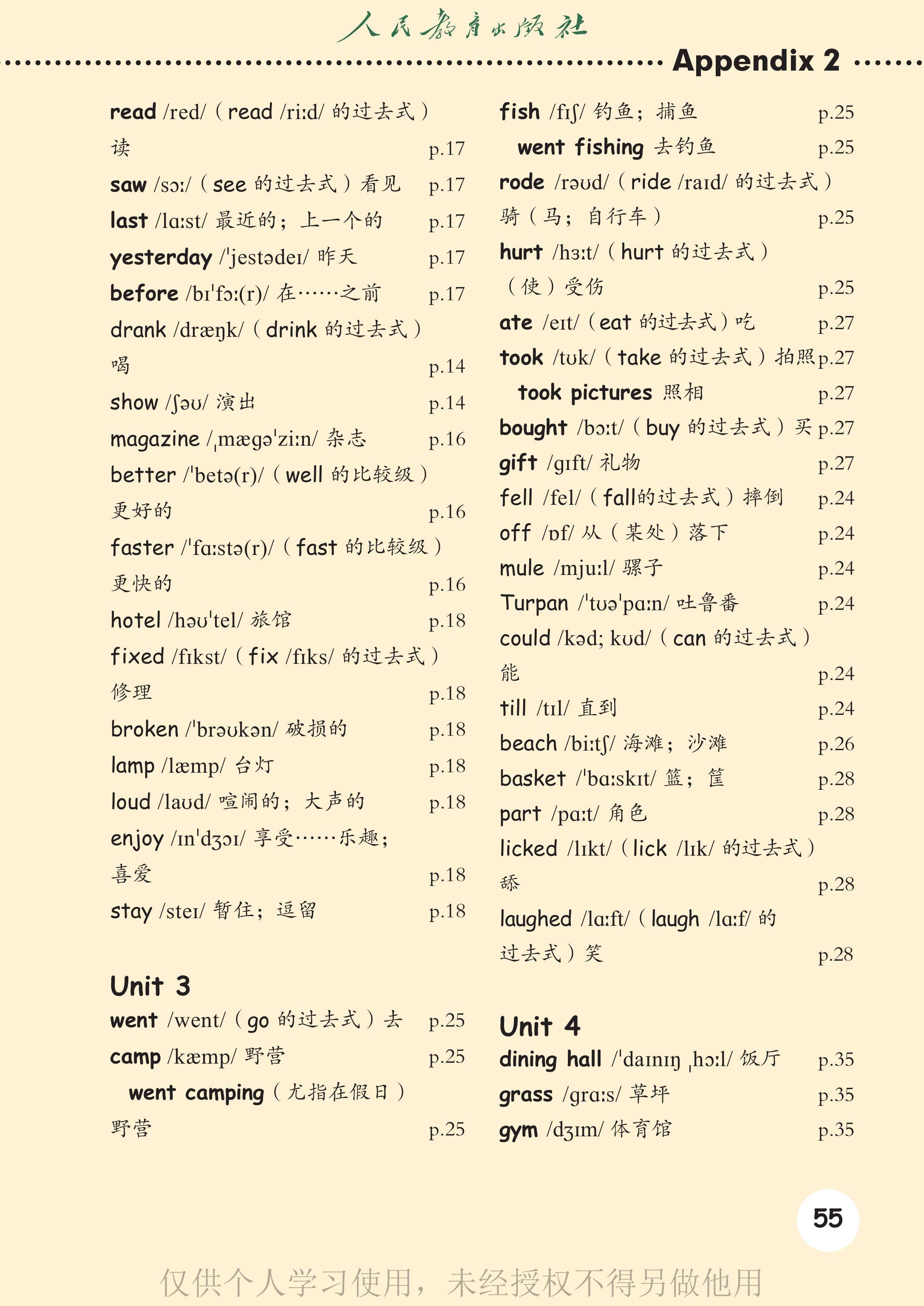 文章配图-1