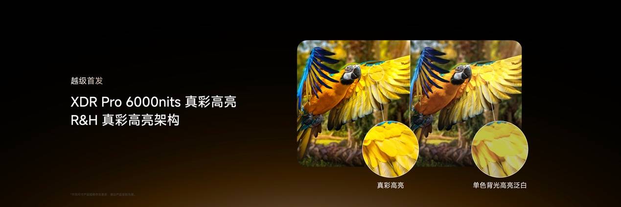 《不止画质封神！海信E7S Pro+全方位进阶，领跑次世代大屏》