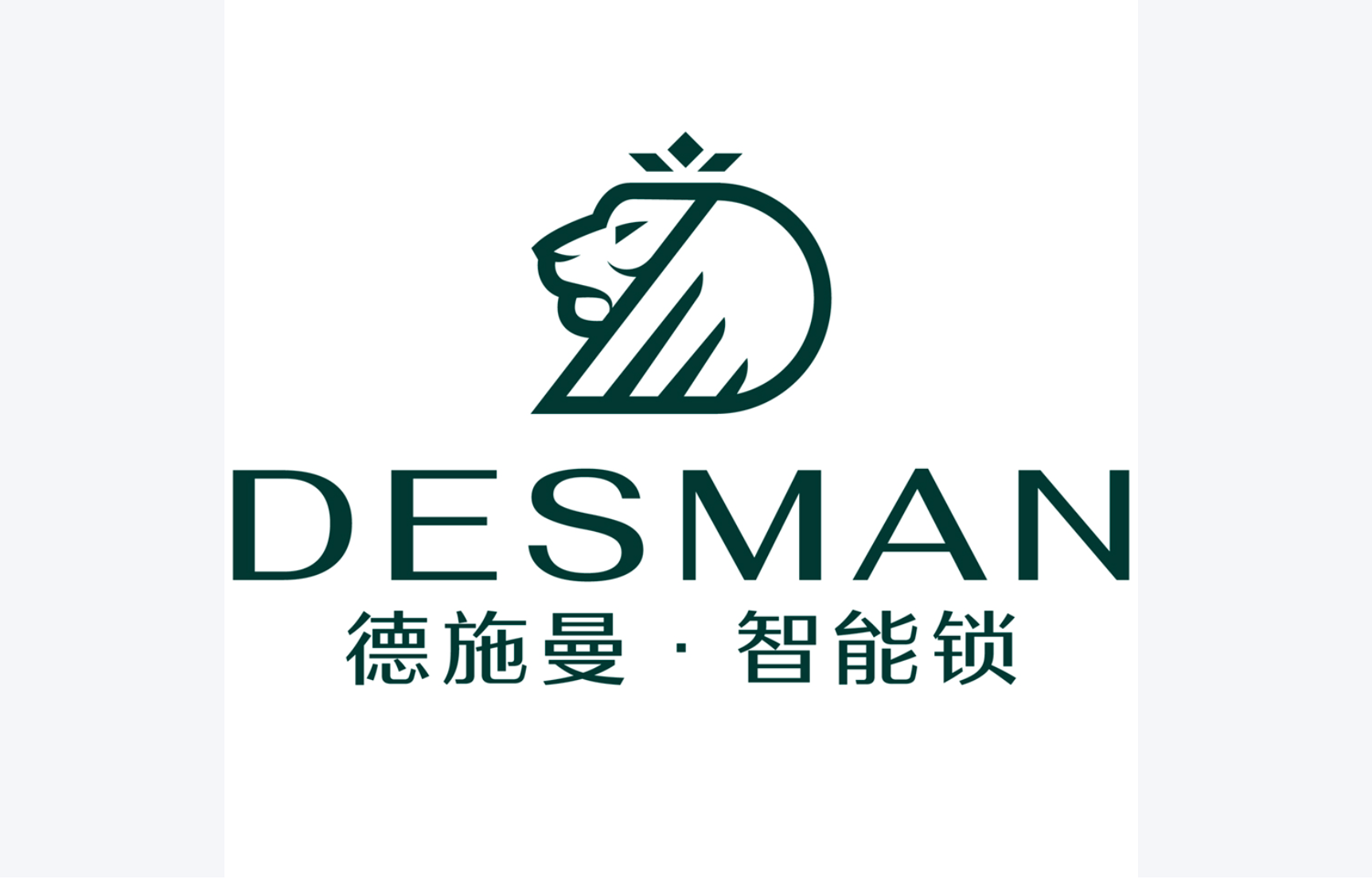 德施曼品牌